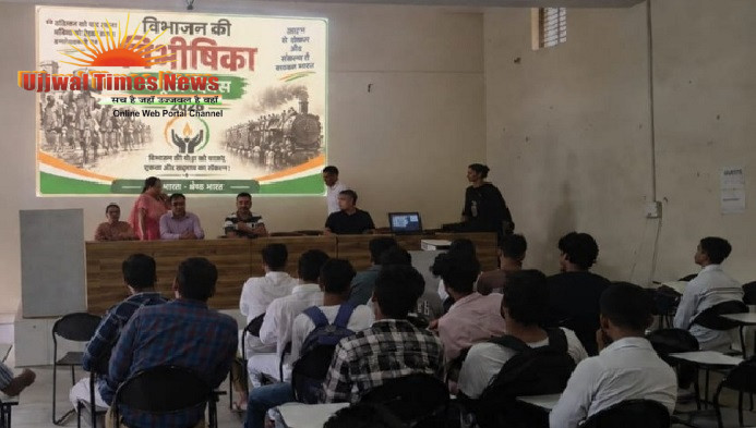 ‘बॉर्डर’ ने छात्रों में जगाई देशभक्ति, विभाजन की त्रासदी से कराया रूबरू