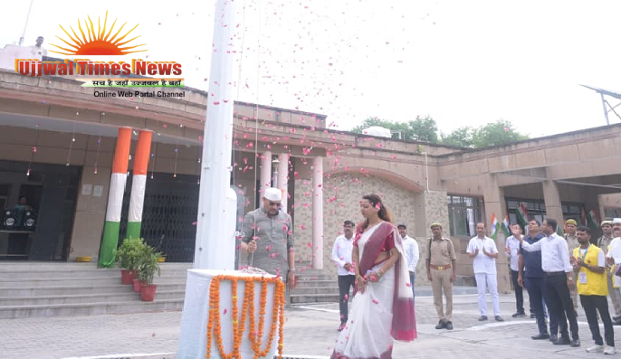 कलेक्ट्रेट पर मनाया गया 80वां स्वतंत्रता दिवस, शहीदों को श्रद्धांजलि देकर तिरंगे को दी सलामी
