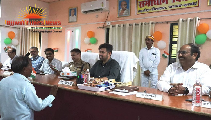 जिलाधिकारी की अध्यक्षता में बिलग्राम में हुआ सम्पूर्ण समाधान दिवस, फरियादियों की समस्याओं के त्वरित निस्तारण के निर्देश