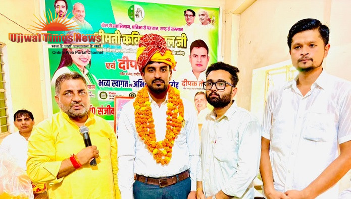एड. विशेष तोमर बने रालोद खेल प्रकोष्ठ के प्रदेश महासचिव, कार्यकर्ताओं ने किया जोरदार स्वागत