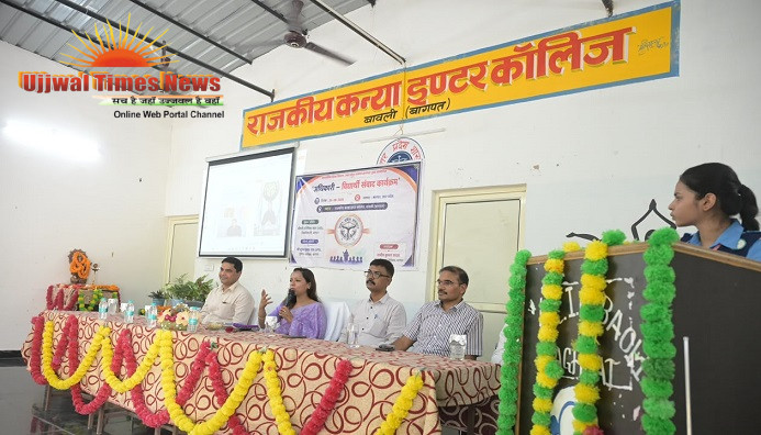 माध्यमिक शिक्षा विभाग के अधिकारी-विद्यार्थी संवाद कार्यक्रम में विद्यार्थियों ने खूब पूछे सवाल, कैरियर के लिए मिला मार्गदर्शन