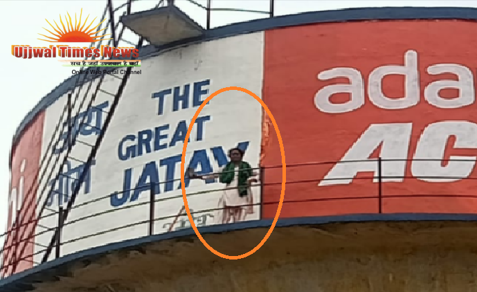 जलभराव के विरोध में पानी की टंकी पर चढ़ी महिला, प्रशासन से मांगा स्थायी समाधान