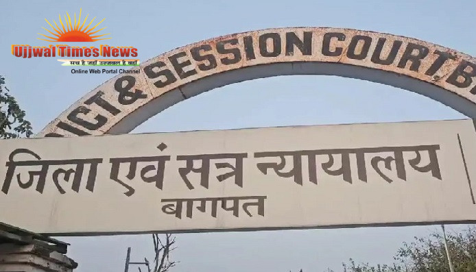घर में घुसकर परिवार पर हमला और महिलाओं से छेड़छाड़ के मामले में 18 दोषियों को 7-7 साल की सजा