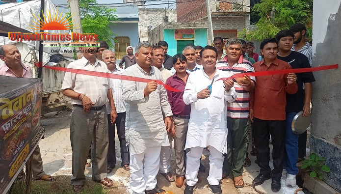 वार्ड 11 में सीसी रोड और नाली निर्माण का लोकार्पण, करीब 500 लोगों को मिलेगी आवागमन में सुविधा