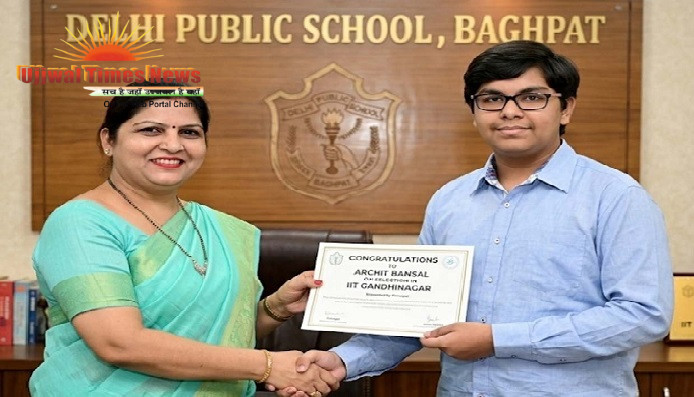डीपीएस बागपत के अर्चित बंसल का आईआईटी गांधीनगर में चयन, विद्यालय और जनपद का नाम रोशन