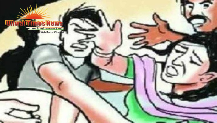 विधवा से अश्लील मांग का विरोध पड़ा भारी, घर में घुसकर मां-बेटे से मारपीट