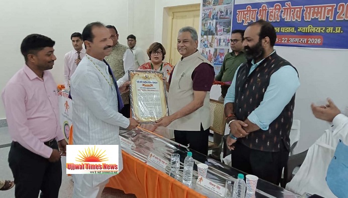 बड़ागांव को राष्ट्रीय स्तर पर मिला ग्राम पर्यटन उत्कृष्टता पुरस्कार, गांव की विरासत और पर्यटन विकास को मिली पहचान