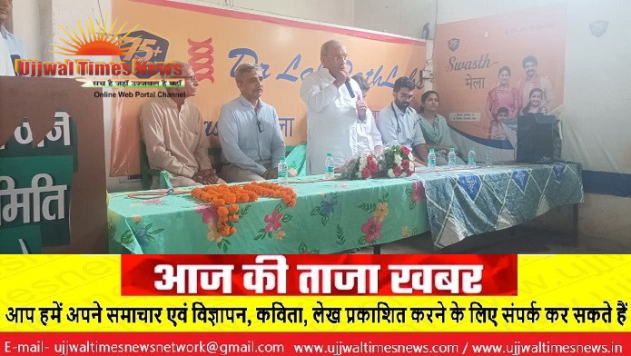 किशनपुर बराल में निशुल्क मेडिकल कैंप, 125 मरीजों की जांच और उपचार