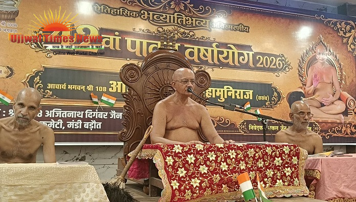 धन नहीं, धर्म कमाने का समय है चातुर्मास: आचार्य श्री आर्जवसागर