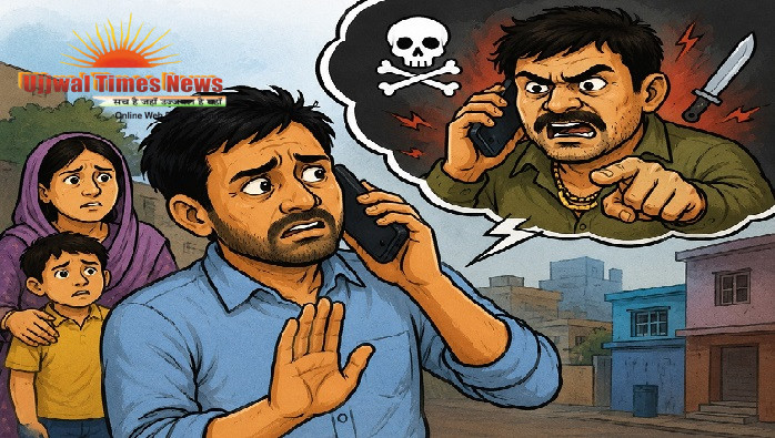 बहन को साथ रखने पर श्रमिक को बहनोई से जान का खतरा, गाली-गलौज और धमकी देने का आरोप