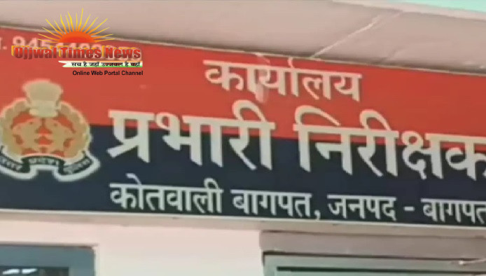 अधिवक्ता के चैंबर में घुसकर गाली-गलौज व मारपीट, मुकदमे की पैरवी छोड़ने की दी धमकी
