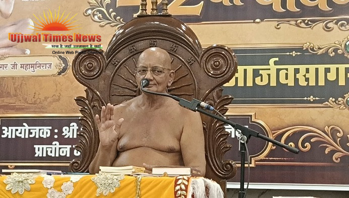 सुखी रहना है तो हिंसा का त्याग करो : आचार्य श्री आर्जव सागर