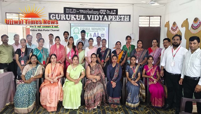 गुरुकुल विद्यापीठ में कंप्यूटेशनल सोच और एआई पर जिला स्तरीय कार्यशाला