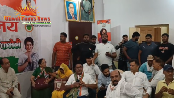 कांग्रेस जिलाध्यक्ष पद के लिए 14 दावेदारों ने दाखिल किए नामांकन