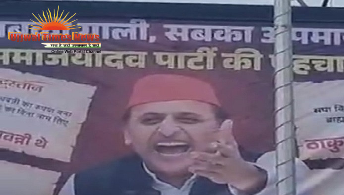 मॉर्निंग वॉक पर निकले लोगों ने दी पोस्टरों की सूचना, बिल्लू प्रधान ने हटवाए आपत्तिजनक पोस्टर