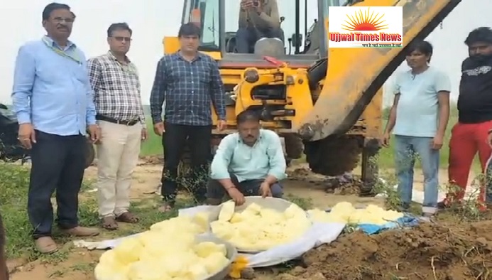 मिलावट विरोधी अभियान में 385 किलो मावा नष्ट, 30 किलो स्किम्ड मिल्क पाउडर सीज