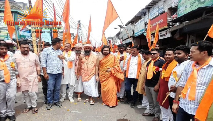 अखंड भारत संकल्प यात्रा में स्वामी दीपांकर व महंत अर्जुन दास की अगुवाई में जुटे कार्यकर्ता व नगरिक