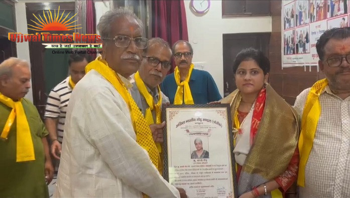 गौड़ समाज की बेटी आरती गौड़ का ग्राम पंचायत अधिकारी बनने पर भव्य अभिनंदन