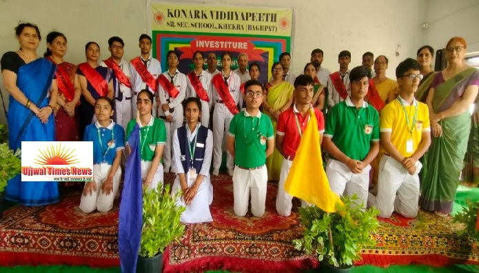 कोणार्क विद्यापीठ में छात्र परिषद का अलंकरण समारोह, हेड बॉय एरिन और हेड गर्ल अंशिका ने ली शपथ