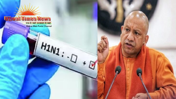 यूपी में स्वाइन फ्लू पर योगी सरकार का बड़ा फैसला, सरकारी अस्पतालों में H1N1 जांच अब पूरी तरह मुफ्त