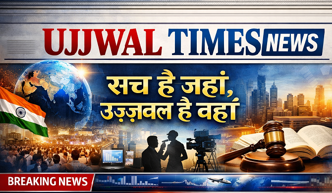बागपत के विकास की गाथा लिखने का मौका, नराकास ने शुरू की ऑनलाइन निबंध लेखन प्रतियोगिता