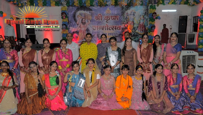 रिजर्व पुलिस लाइन में पुलिस कर्मियों, अधिकारियों और परिवारों ने मिलकर मनाया श्रीकृष्ण जन्मोत्सव