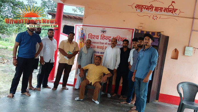 विश्व हिंदू परिषद के स्थापना दिवस की तैयारियों को लेकर गांवों में बैठकों का दौर