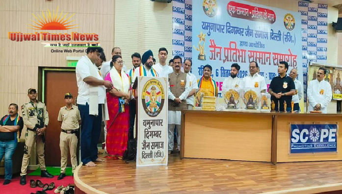 यमुनापार दिगम्बर जैन समाज ने किया अपनी प्रतिभाओं का सम्मान, मेधावी विद्यार्थियों को प्रशस्ति-पत्र और स्मृति चिह्न देकर बढ़ाया हौसला