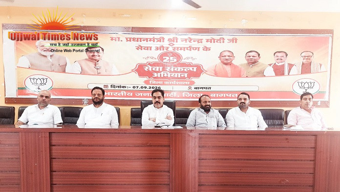 भाजपा ने सेवा संकल्प अभियान को लेकर आयोजित की जिला कार्यशाला