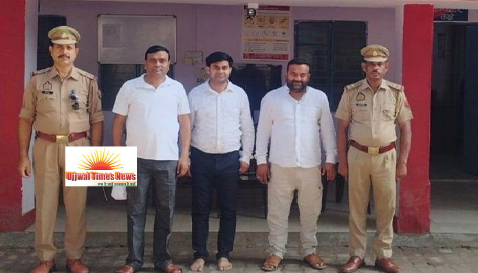 धोखाधड़ी के मुकदमे में मांट पुलिस ने तीन वांछितों को दबोचा