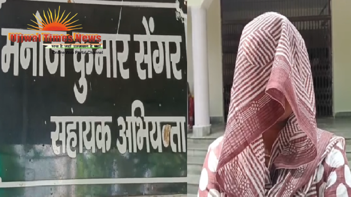 महिला कंप्यूटर प्रशिक्षक ने प्रधानाध्यापक पर अभद्रता और गाली-गलौज का लगाया आरोप