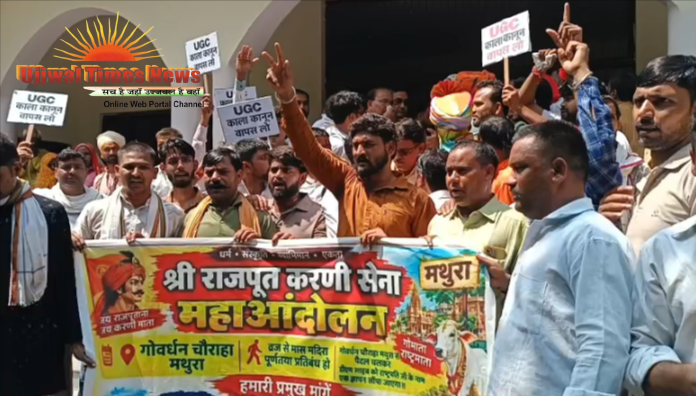 यूजीसी कानून में बदलाव, अग्निवीरों को सरकारी नौकरी में प्राथमिकता और किसान सम्मान निधि बढ़ाने की मांग
