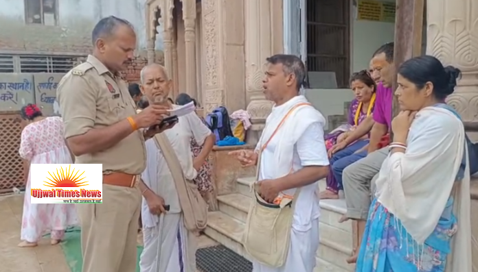 राधाकुंड में स्नान करने पहुंचे श्रद्धालु का बैग चोरी, नकदी-मोबाइल और दस्तावेज हुए पार
