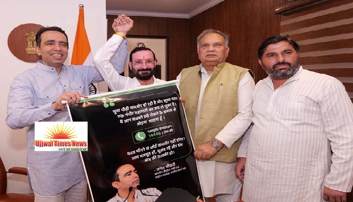 समाजसेवी कपिल त्यागी उर्फ ‘केटी भैया’ ने थामा रालोद का दामन