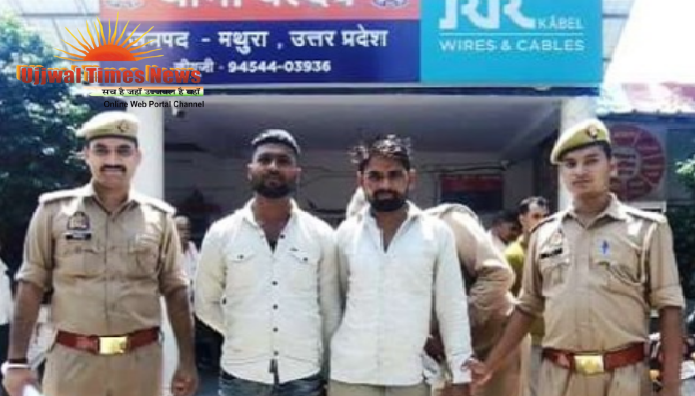 बलदेव पुलिस ने अवैध तमंचा व कारतूस के साथ युवक को किया गिरफ्तार