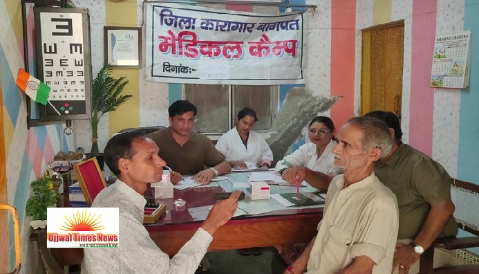 जिला जेल में 70 बंदियों की हुई नेत्र जांच, 30 को चश्मे के लिए चुना