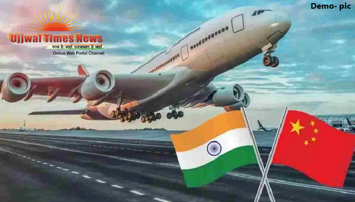 छह साल बाद फिर शुरू होगी भारत-चीन के बीच सीधी उड़ान
