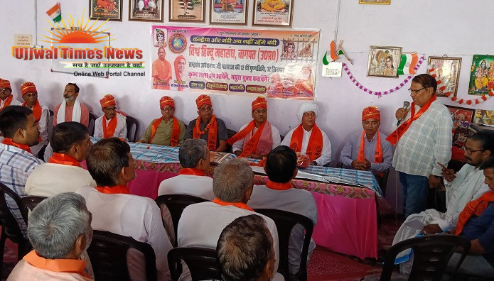 ब्रह्मलीन महंत अवैद्यनाथ महाराज की पुण्यतिथि पर कार्यक्रम