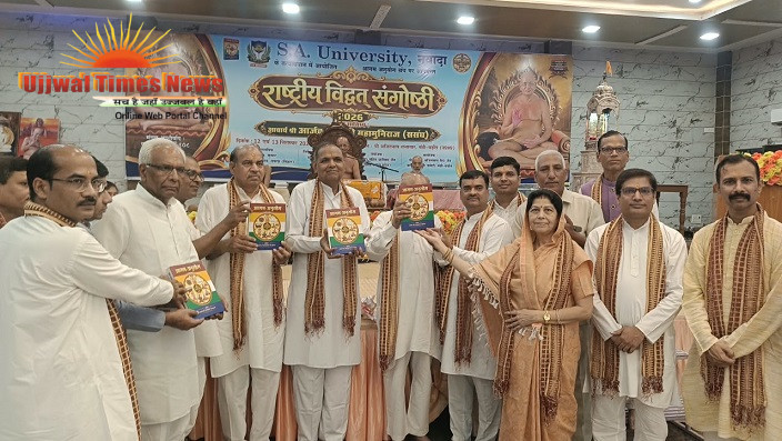 बड़ौत में राष्ट्रीय विद्वत् संगोष्ठी में आगम अनुयोग पर देशभर के विद्वानों का गहन मंथन