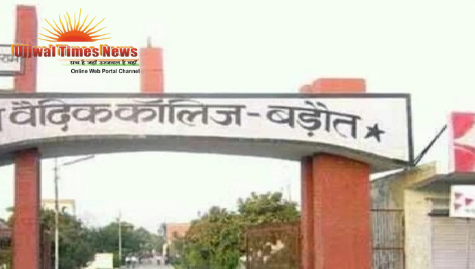 जनता वैदिक कॉलेज में 25 व 26 सितंबर को कबड्डी का रोमांच, जुटेंगी देशभर की आठ विश्वविद्यालयी टीमें