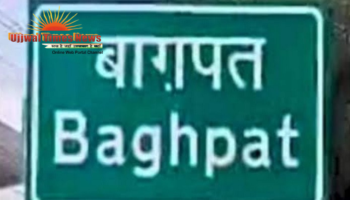 सीएम युवा उद्यमी योजना में बागपत ने मारी बाजी, पहली तिमाही में करीब 40 फीसदी ऋण स्वीकृत