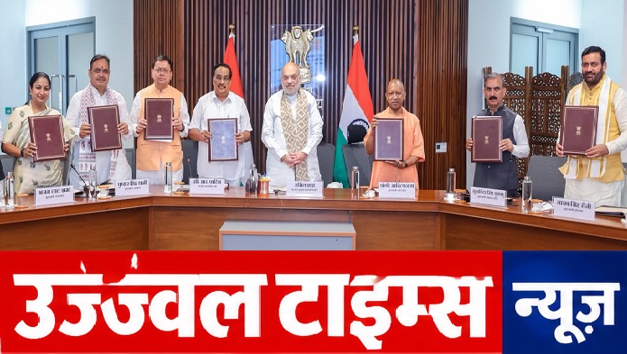 किशाऊ परियोजना: छह राज्यों ने किए समझौते पर हस्ताक्षर, 232.6 मीटर ऊंचा बनेगा बांध