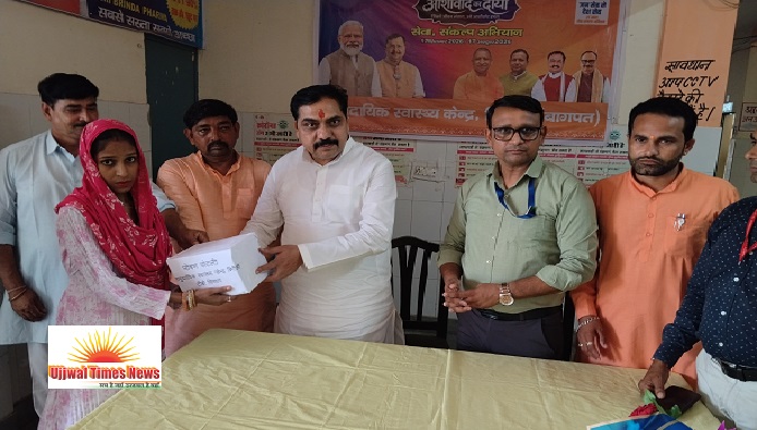 प्रधानमंत्री मोदी के जन्मदिन पर भाजपा ने बिनौली सीएचसी में किया फल, पोषण किट और आयुष्मान कार्ड का वितरण