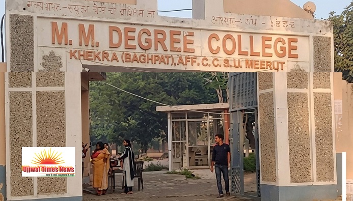 विवादों में घिरा महामना मालवीय कॉलेज का घोषित चुनाव, डिप्टी रजिस्ट्रार के आदेश से बढ़ी हलचल