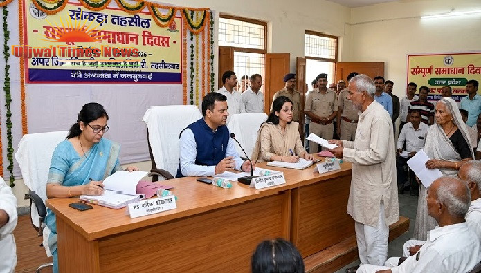 सम्पूर्ण समाधान दिवस में 8 शिकायतें, दो का मौके पर निस्तारण