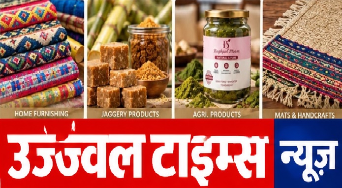 इंटरनेशनल ट्रेड शो : खेकड़ा के होम फर्निशिंग से लेकर घेवर व बालूशाही का होगा आकर्षण व स्वाद