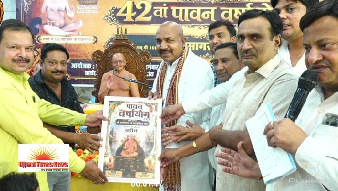 तप रूपी अग्नि में तपाने से ही आत्मा बनती है परमात्मा : मुनि श्री आर्जव सागर