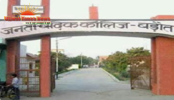 जनता वैदिक कॉलेज में होंगे कबड्डी के रोमांचक मुकाबले, देशभर की आठ विश्वविद्यालयी टीमें दिखाएंगी दमखम
