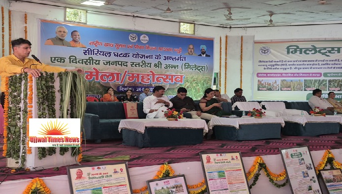 मिलेट्स महोत्सव एवं कृषि मेले में कृषकों ने किया प्रतिभाग , श्री अन्न की उपयोगिता व कृषि योजनाओं की दी जानकारी