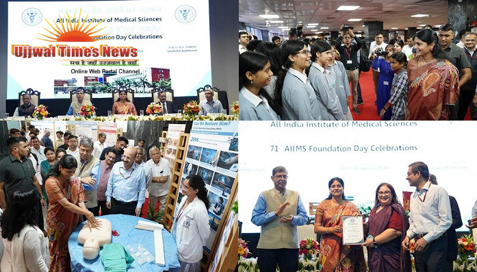 एम्स के 71 साल: मेडिकल शिक्षा में बड़ा विस्तार, अब उन्नत इलाज की अगुवाई की जिम्मेदारी